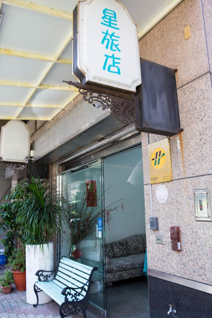 Star Hotel Kaohsiung Eksteriør bilde